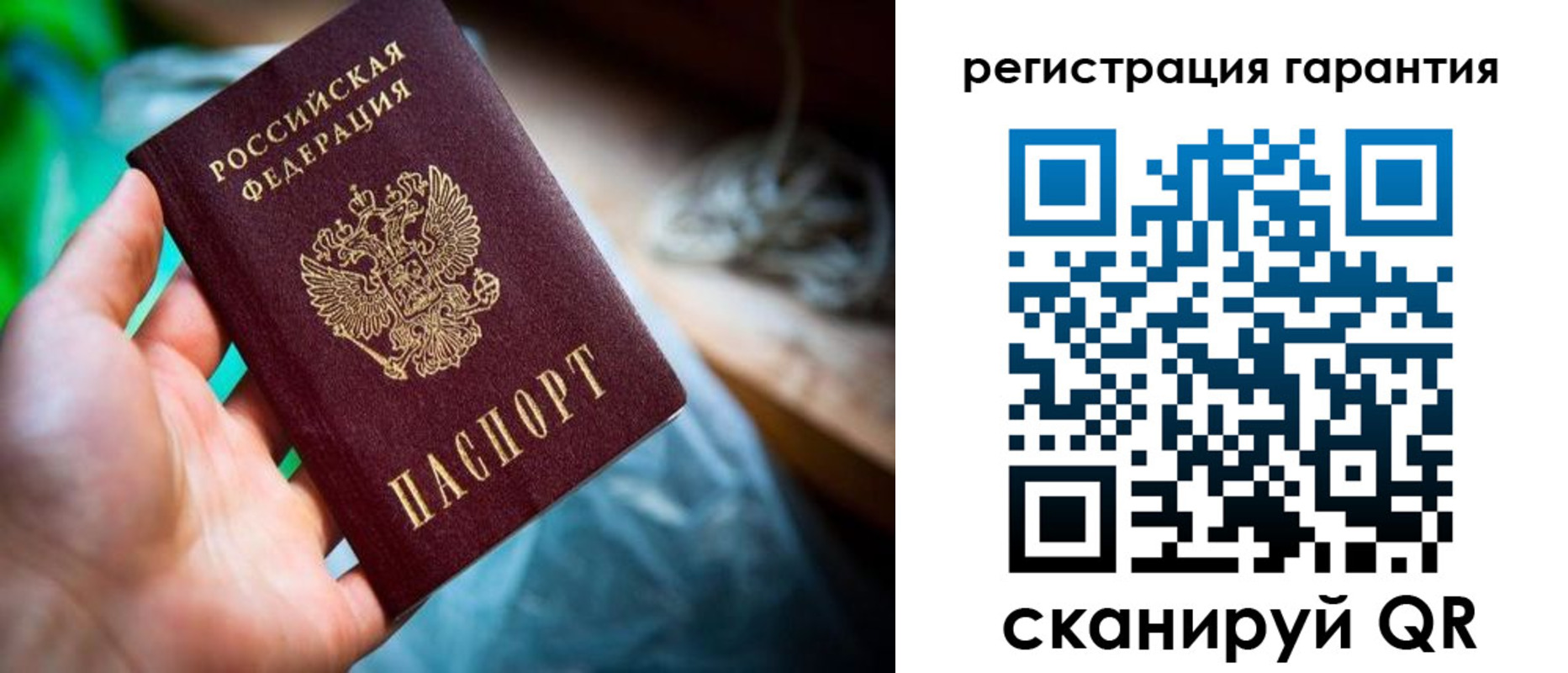 временная регистрация в Перми